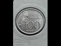 100 rupii 1999 Indonezia