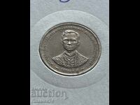 1 Baht 1996 Thailand 50 Years of Reign of King Rama IX