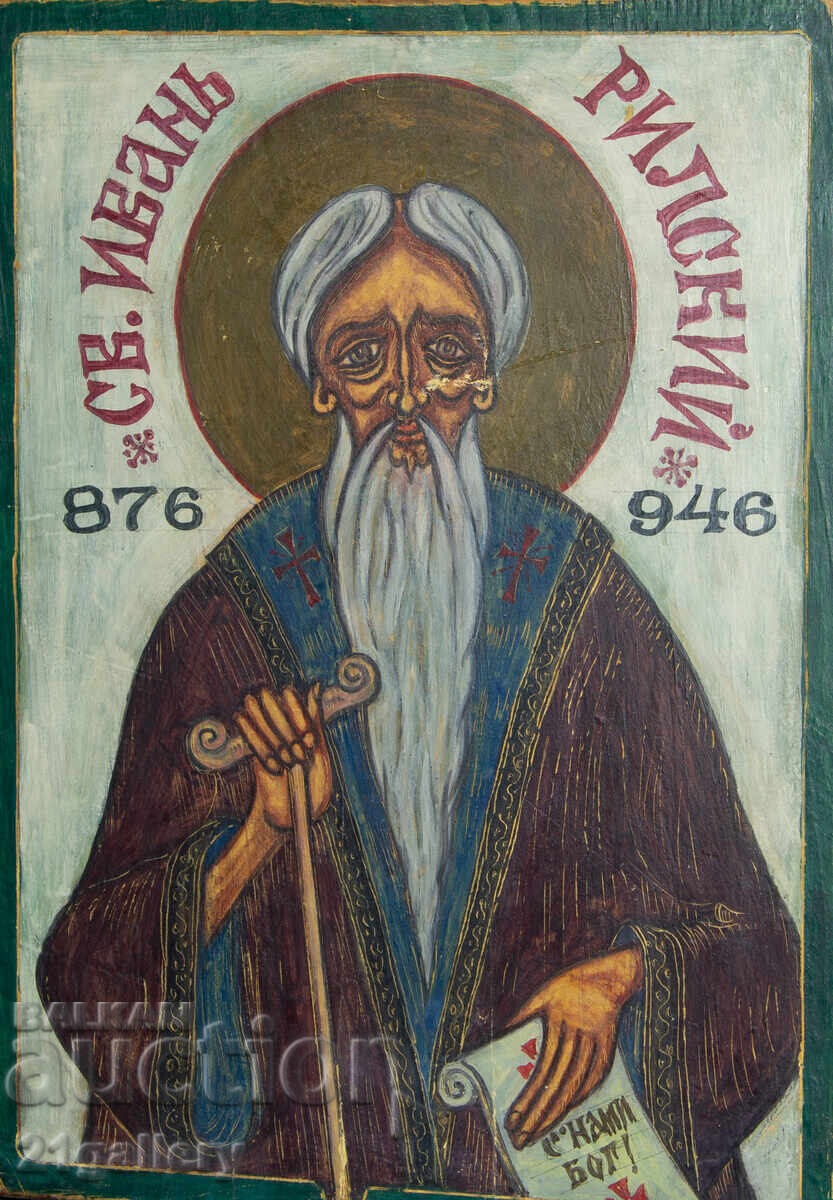 Hand-painted icon of Saint Ivan Rilski, tempera paints with price 450.00 BGN | € 230.08