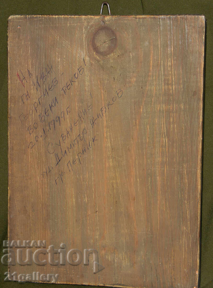 Hand-painted icon of Saint Ivan Rilski, tempera paints - 7