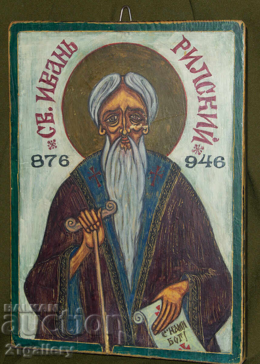 Hand-painted icon of Saint Ivan Rilski, tempera paints