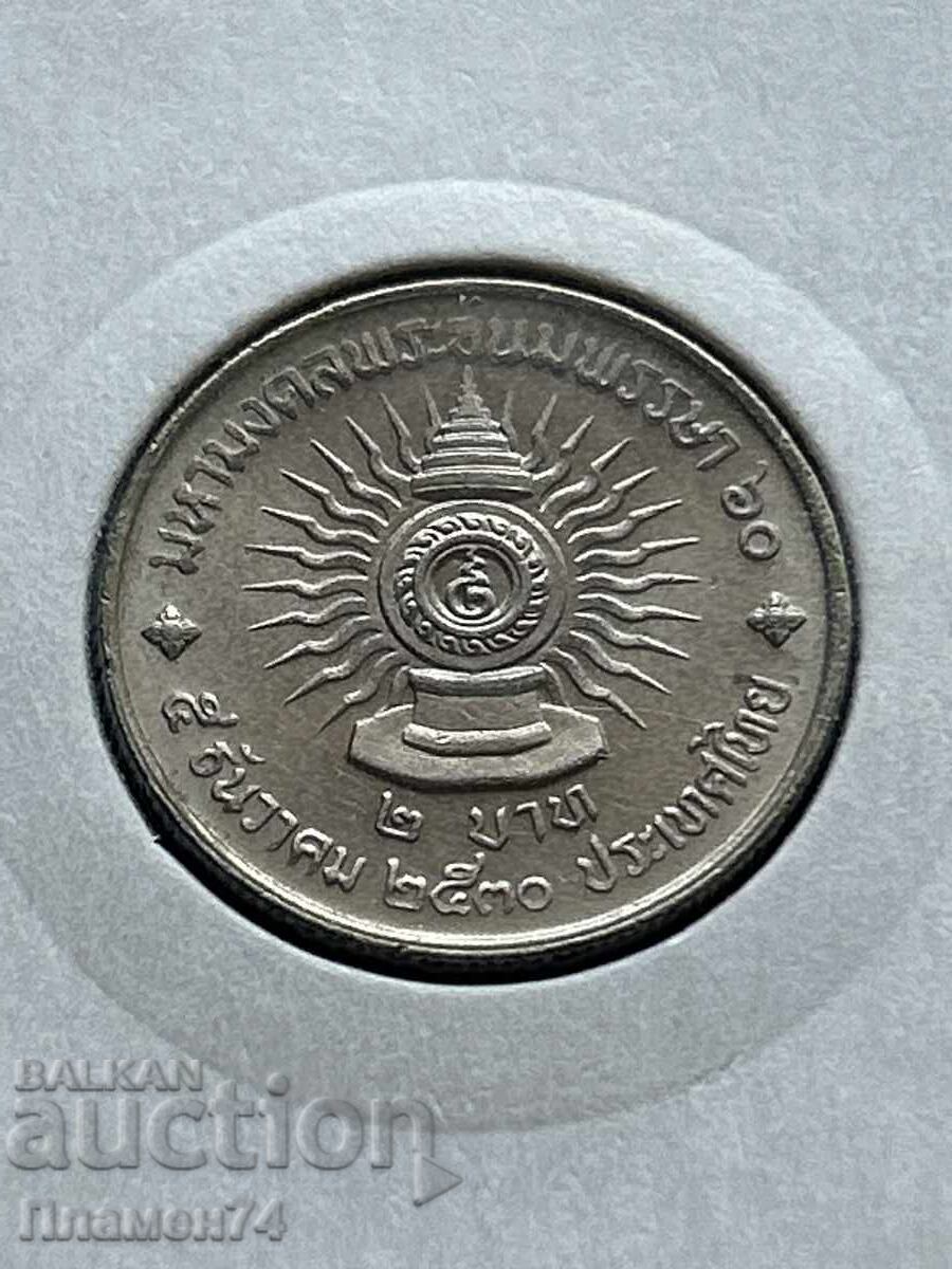 2 бата 1987 Тайланд  Крал Рама IX с цена 4.00 лв. | € 2.05