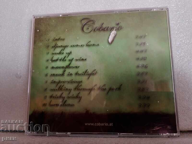 Cobario - Insight, audio CD with price 15.00 BGN | € 7.67