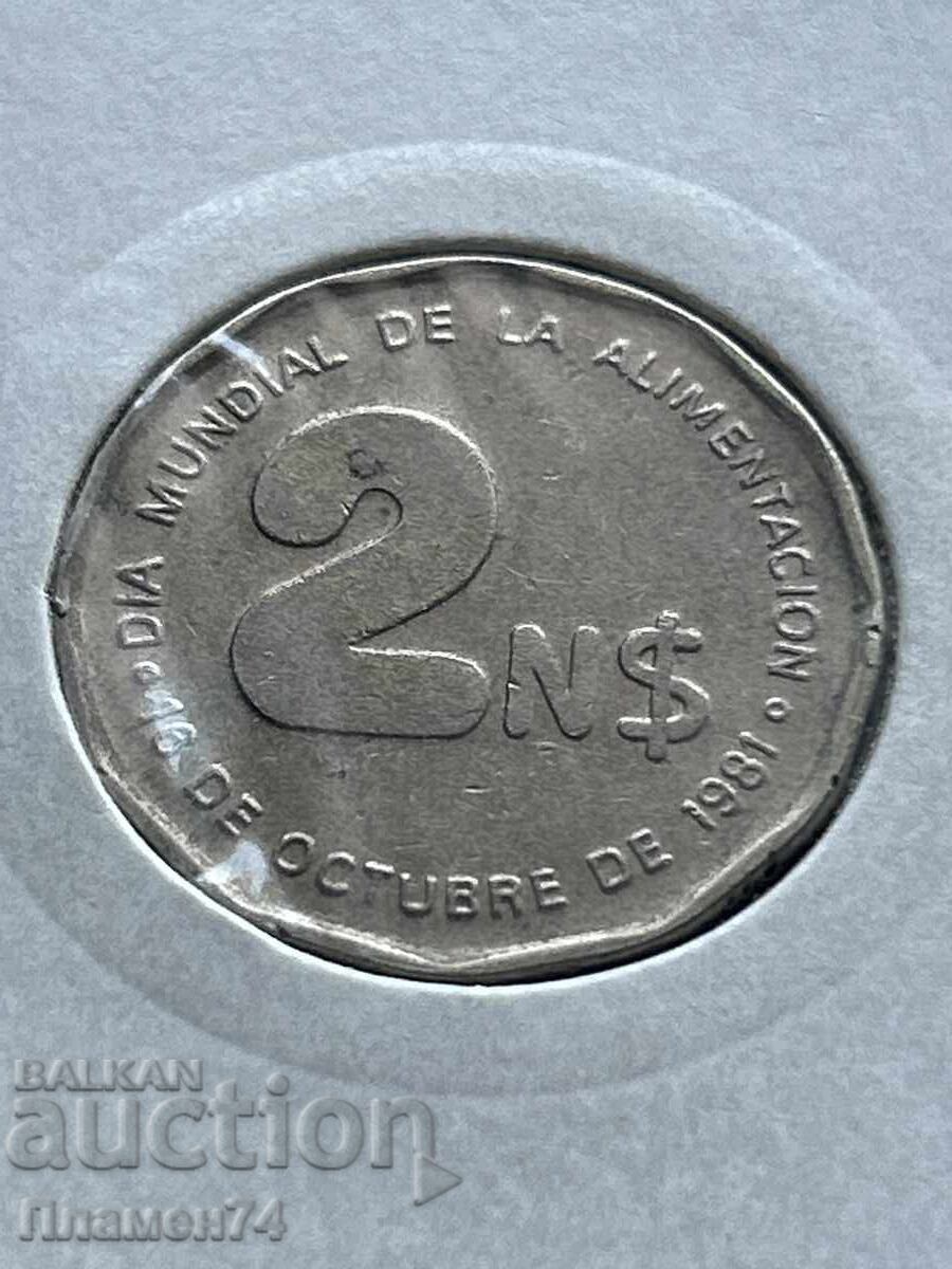 2 πέσος 1981 Ουρουγουάη Παγκόσμια Ημέρα Διατροφής με τιμή 4.00 BGN | € 2.05