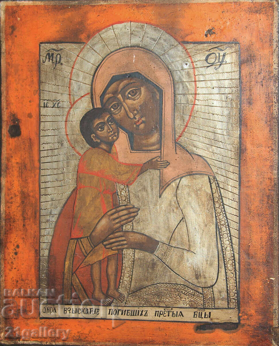 Licitație Icoană pictată manual Sfânta Fecioară Maria cu Pruncul, tempera Licitație Icoană pictată manual Sfânta Fecioară Maria cu Pruncul, tempera