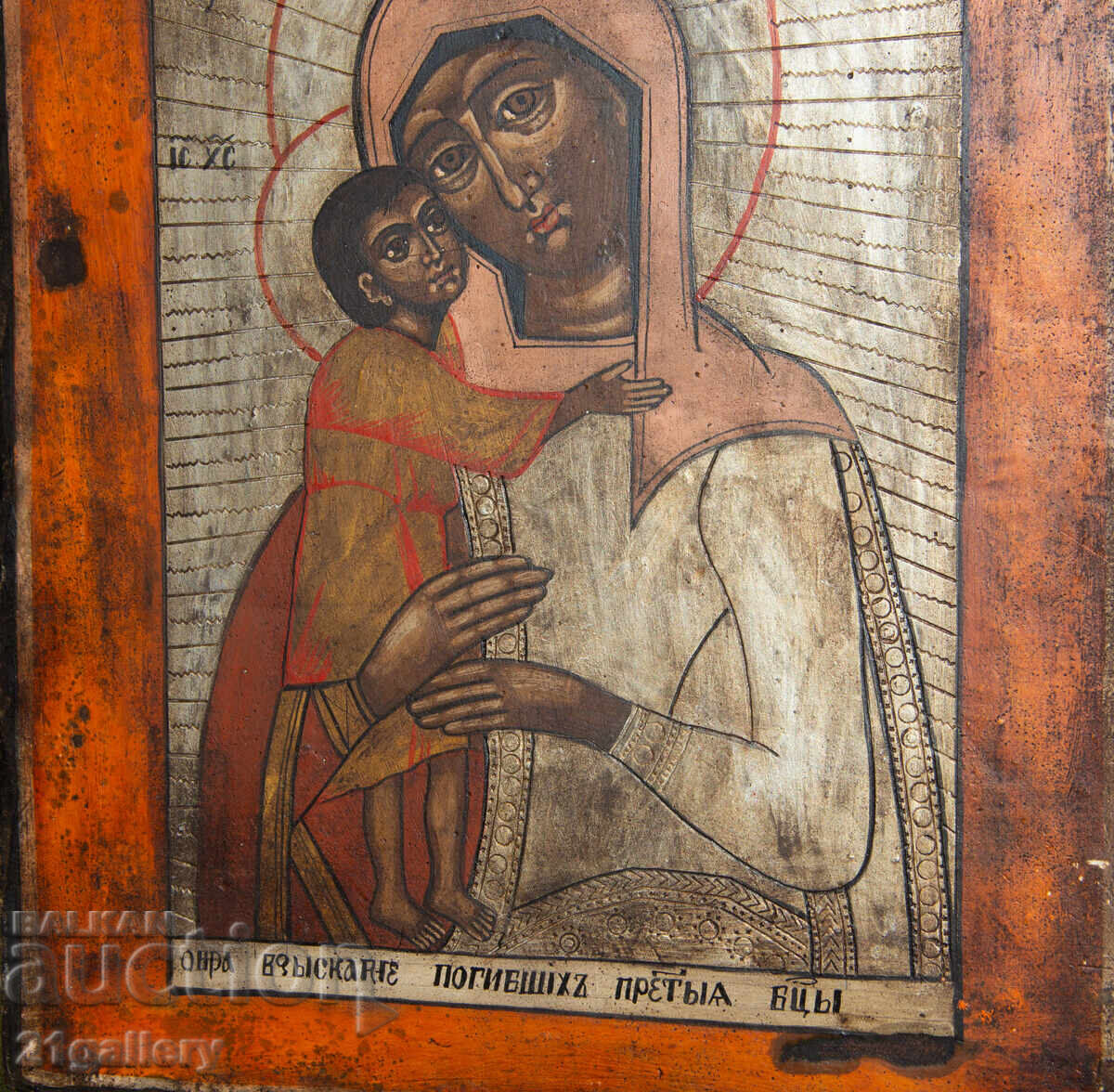 Icoană pictată manual Sfânta Fecioară Maria cu Pruncul, tempera - 5 Icoană pictată manual Sfânta Fecioară Maria cu Pruncul, tempera - 5