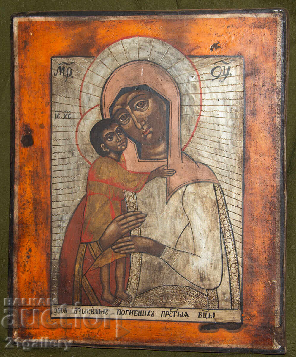 Icoană pictată manual Sfânta Fecioară Maria cu Pruncul, tempera Icoană pictată manual Sfânta Fecioară Maria cu Pruncul, tempera