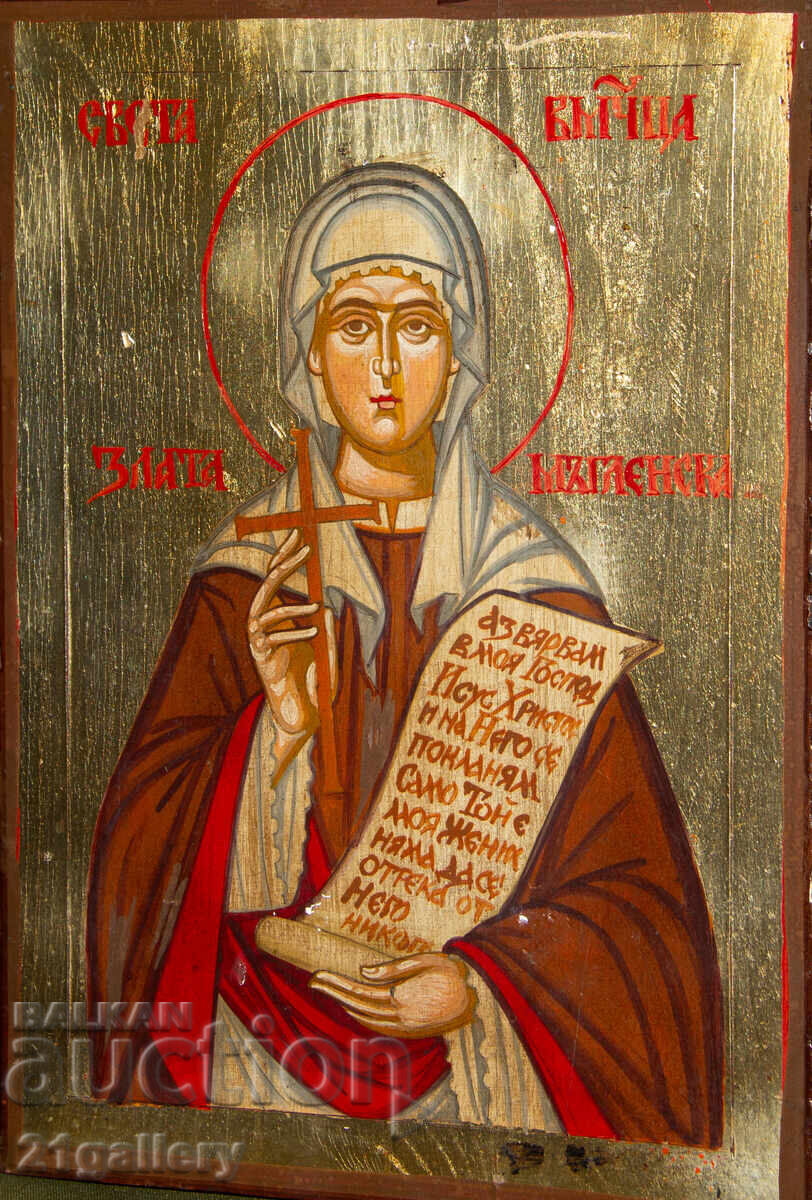 Icoană pictată manual, tempera, Sfânta Zlata din Muglen cu preț 300.00 BGN | € 153.39 Icoană pictată manual, tempera, Sfânta Zlata din Muglen cu preț 300.00 BGN | € 153.39