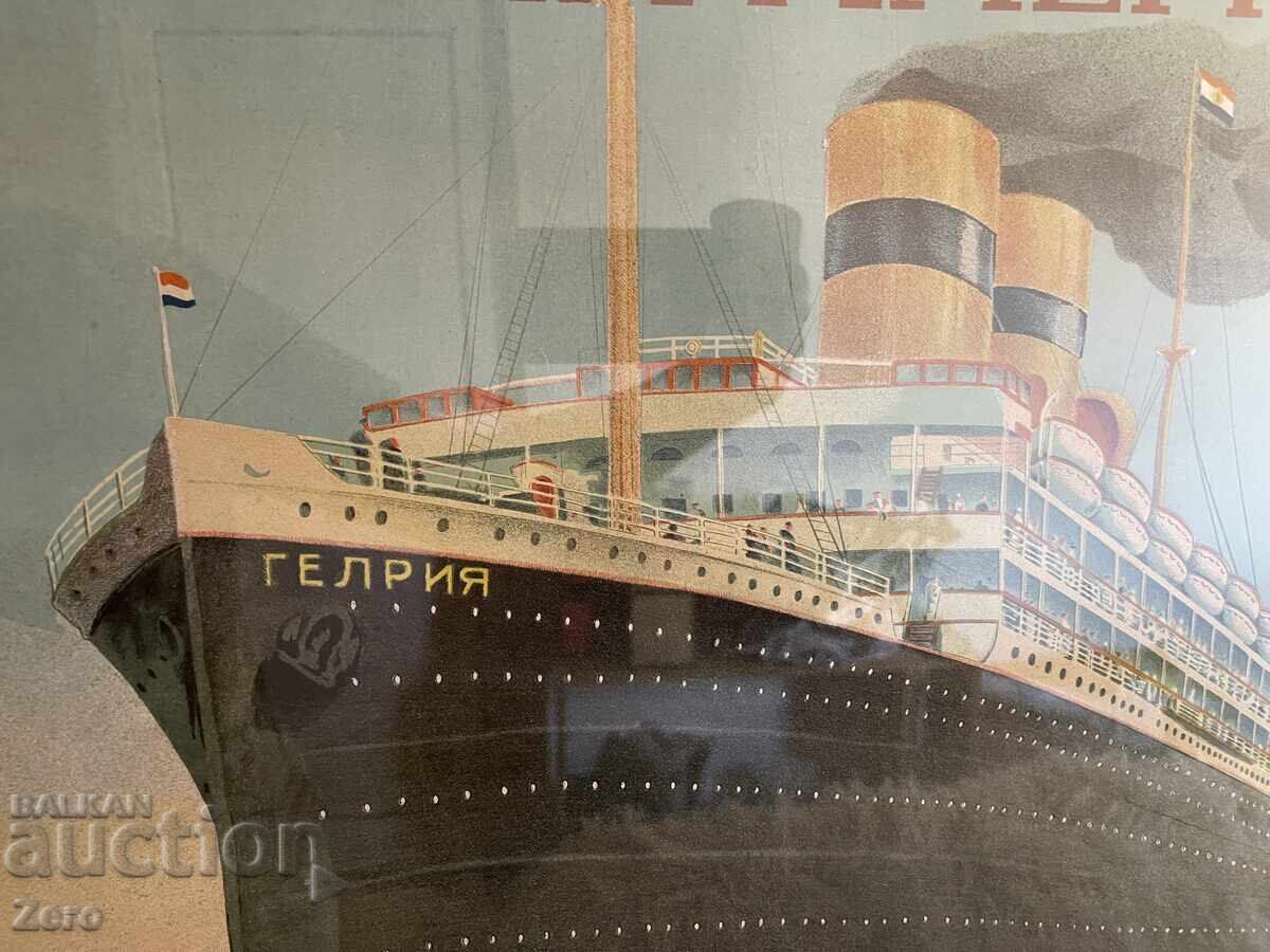 Μοναδική Συλλεκτική Διαφημιστική Αφίσα Πόστερ Τσαρικών Χρόνων με τιμή 3000.00 BGN | € 1533.88