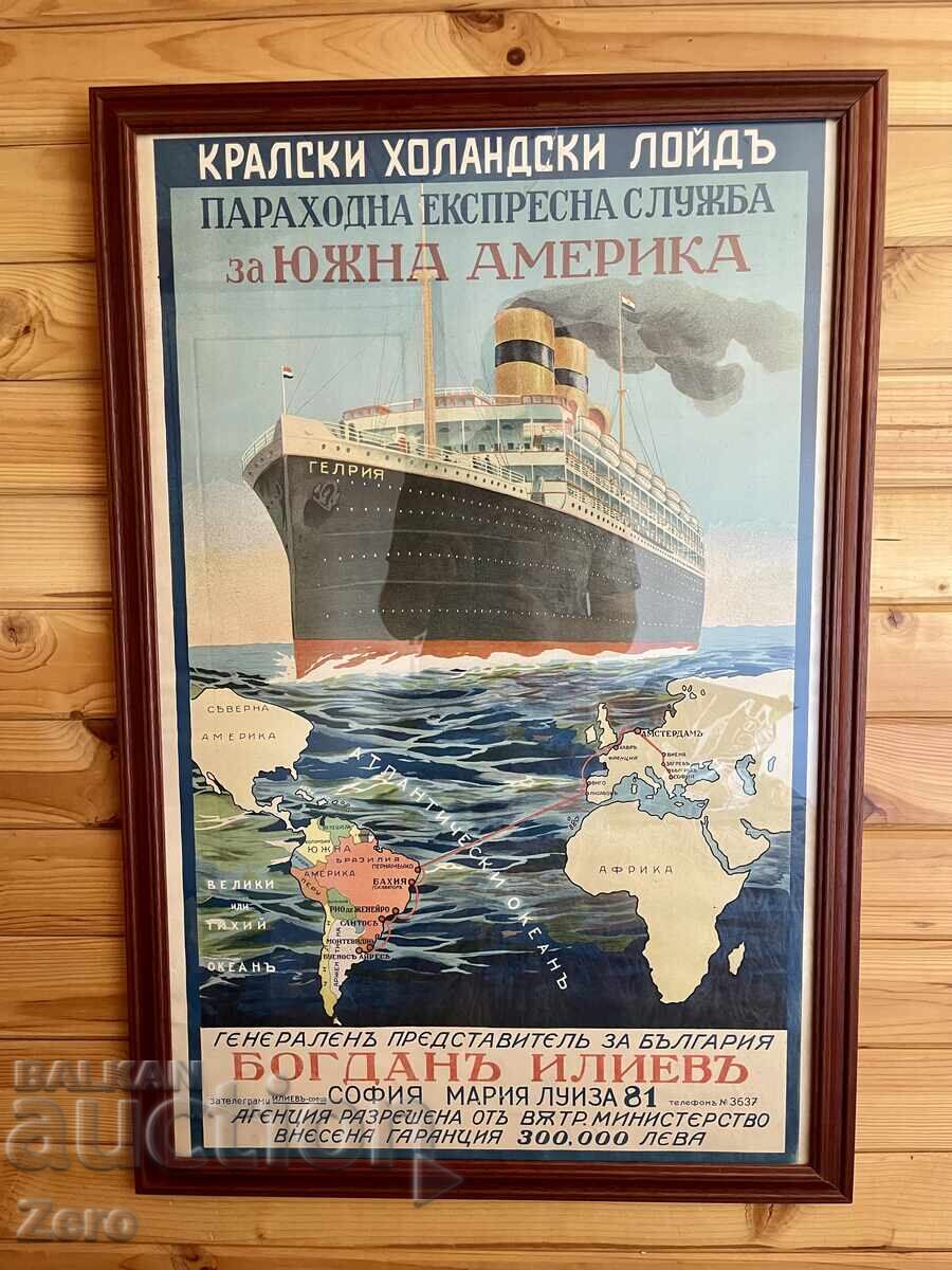 Μοναδική Συλλεκτική Διαφημιστική Αφίσα Πόστερ Τσαρικών Χρόνων