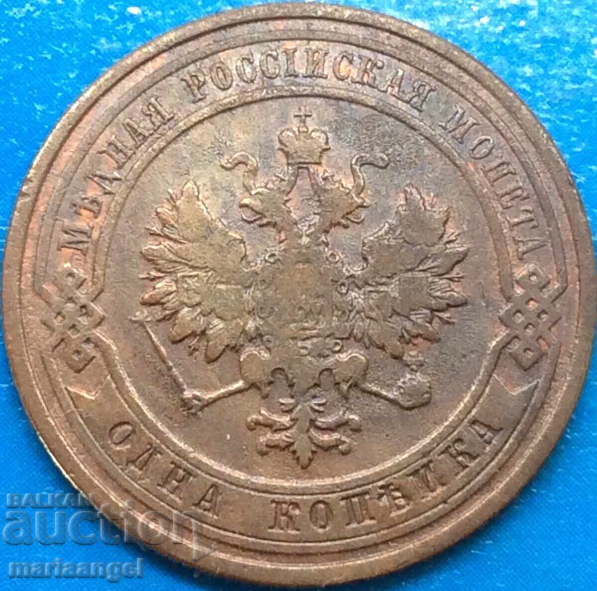 1 kopeck 1912 Russia Nicholas II (1894-1917) - 6 1 kopeck 1912 Russia Nicholas II (1894-1917) - 6