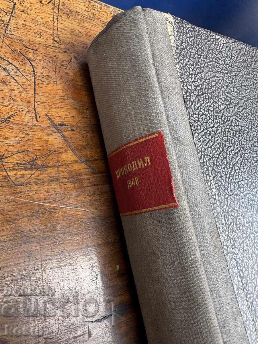 Списание Крокодил 1948 и 1945г - 5