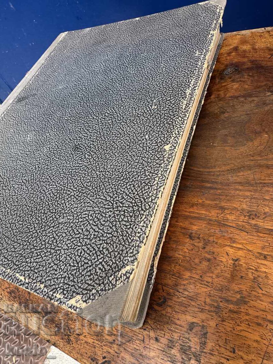 Списание Крокодил 1948 и 1945г - 7