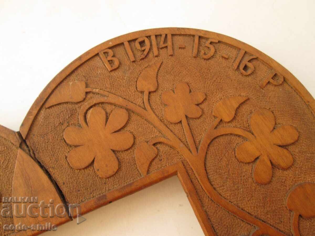 Old Russian Wooden Frame, Soldier's Trench Art, WWI with price 250.00 BGN | € 127.82