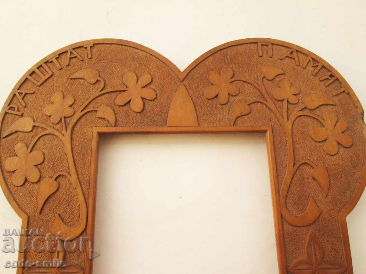 Delivery of Old Russian Wooden Frame, Soldier's Trench Art, WWI