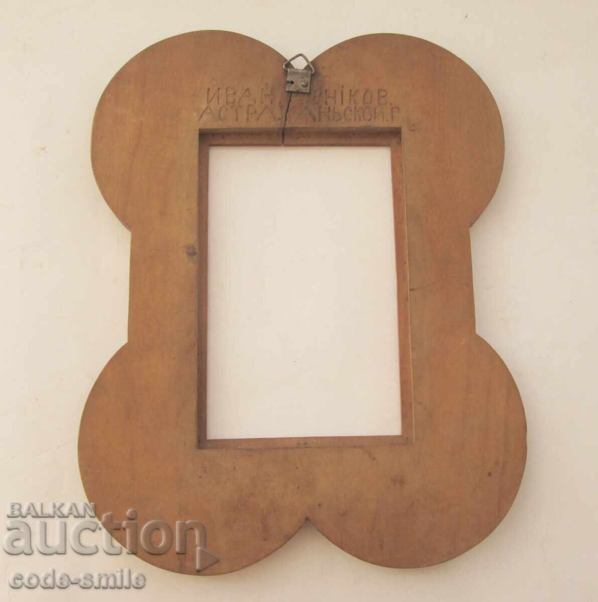 Old Russian Wooden Frame, Soldier's Trench Art, WWI - 5