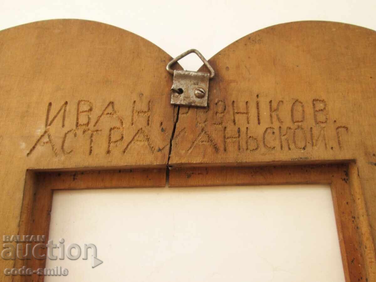 Old Russian Wooden Frame, Soldier's Trench Art, WWI - 6