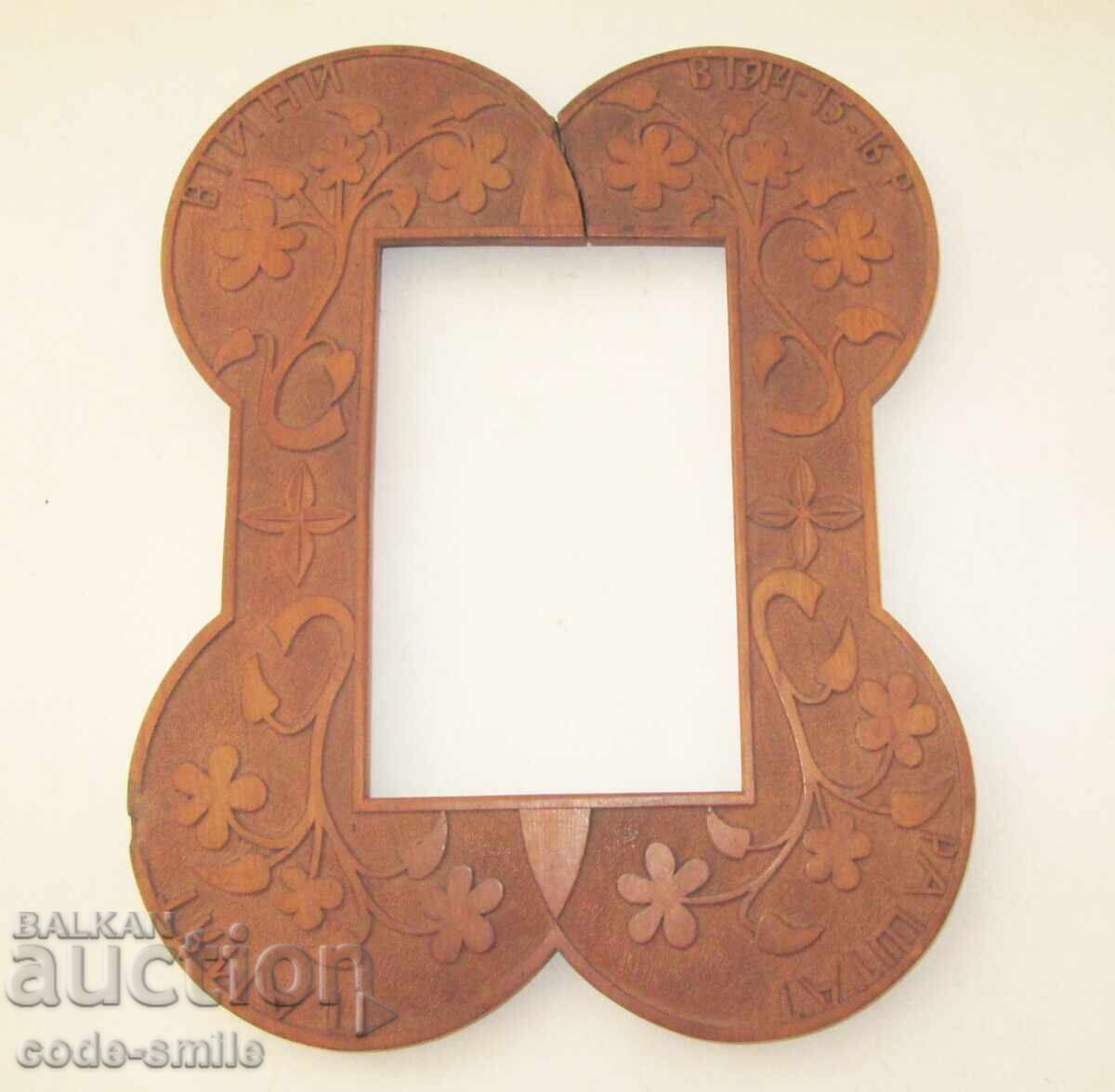 Old Russian Wooden Frame, Soldier's Trench Art, WWI