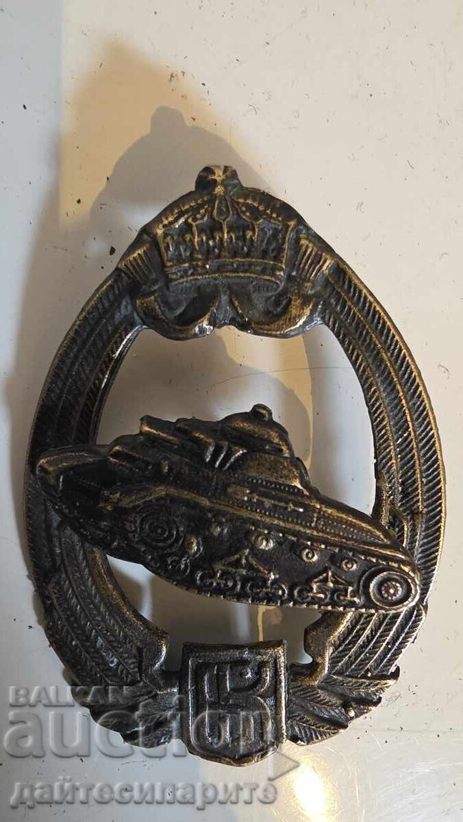 Κοκάρδα με μικρό ράγισμα με τιμή 100.00 BGN | € 51.13