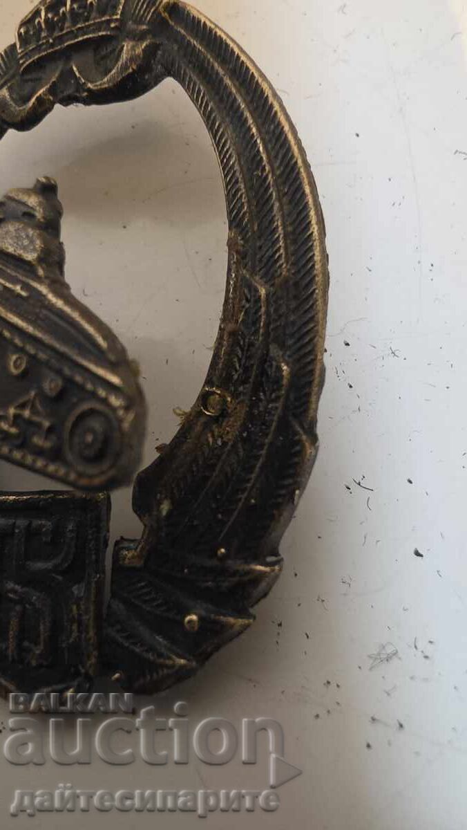 Δημοπρασία Κοκάρδα με μικρό ράγισμα