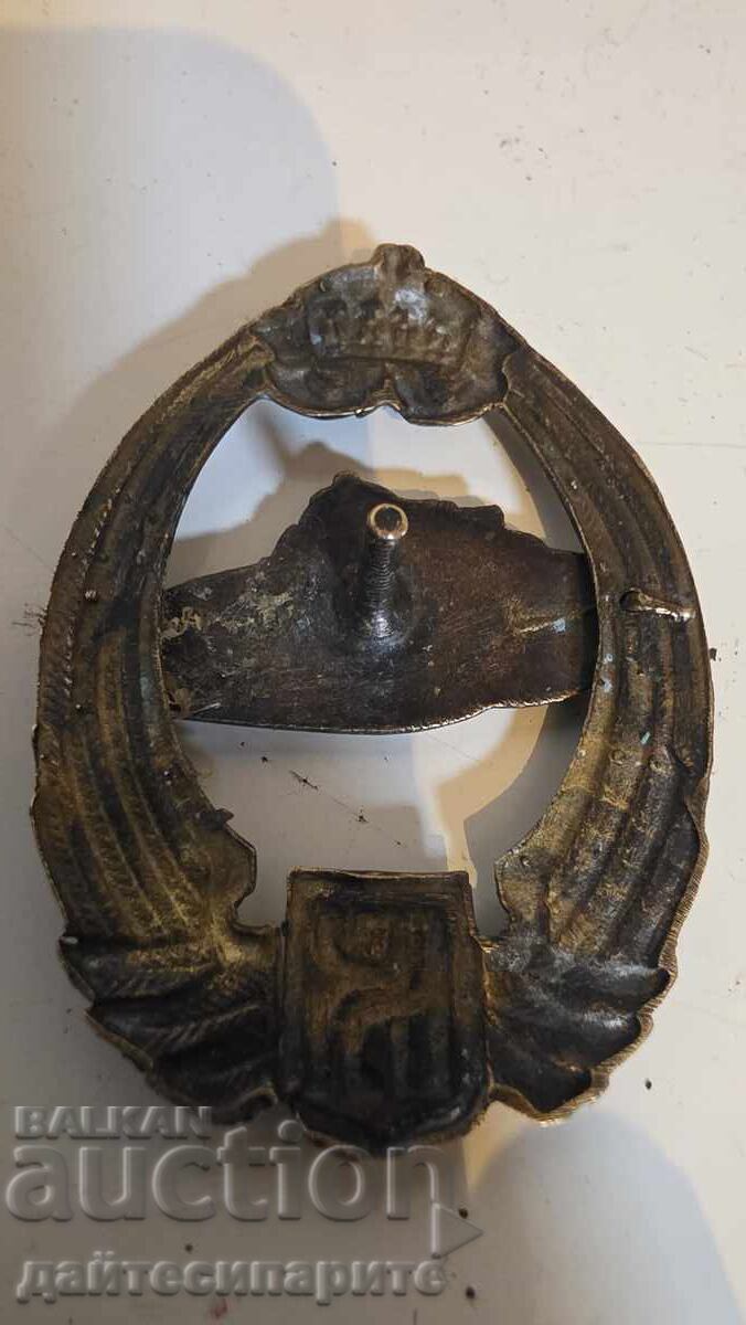 Παράδοση Κοκάρδα με μικρό ράγισμα