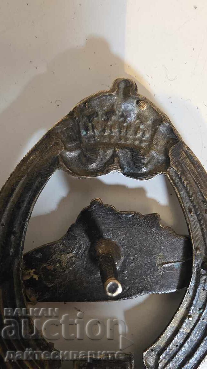 Κοκάρδα με μικρό ράγισμα - 5