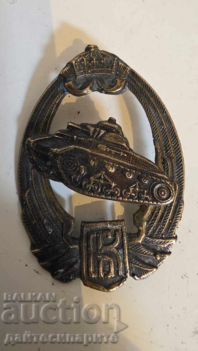 Κοκάρδα με μικρό ράγισμα