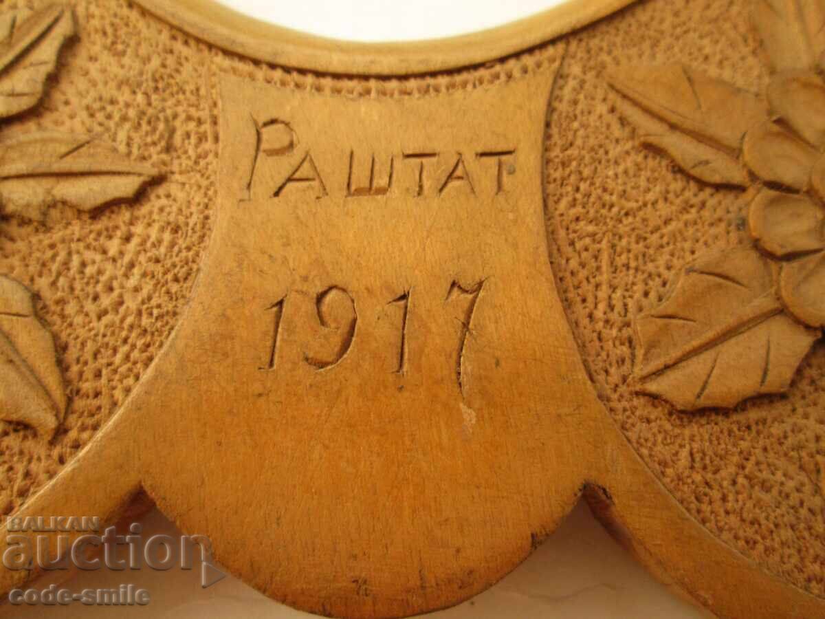 Auction  Old Russian Wooden Frame, Soldier's Trench Art, WWI