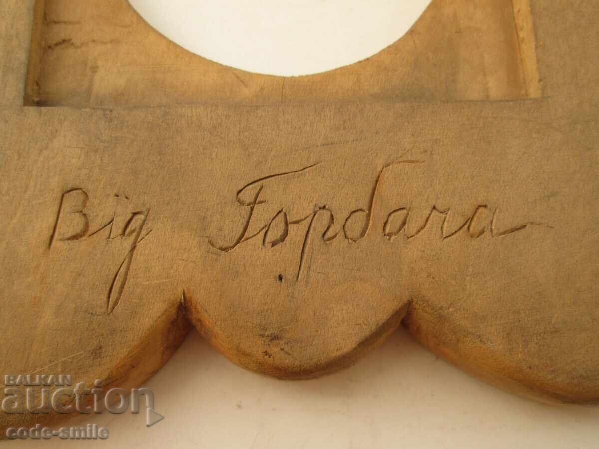 Delivery of Old Russian Wooden Frame, Soldier's Trench Art, WWI