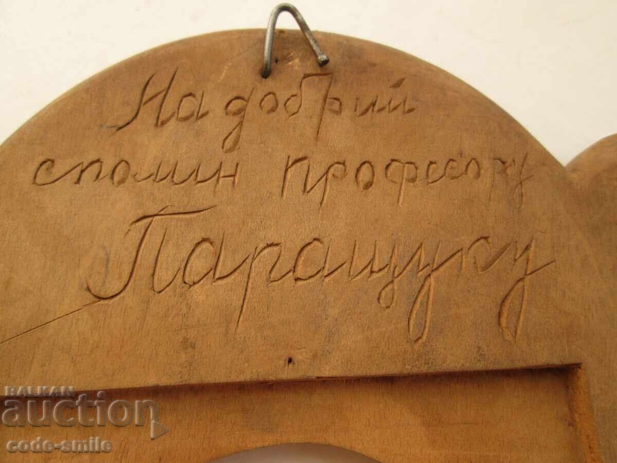 Old Russian Wooden Frame, Soldier's Trench Art, WWI - 5