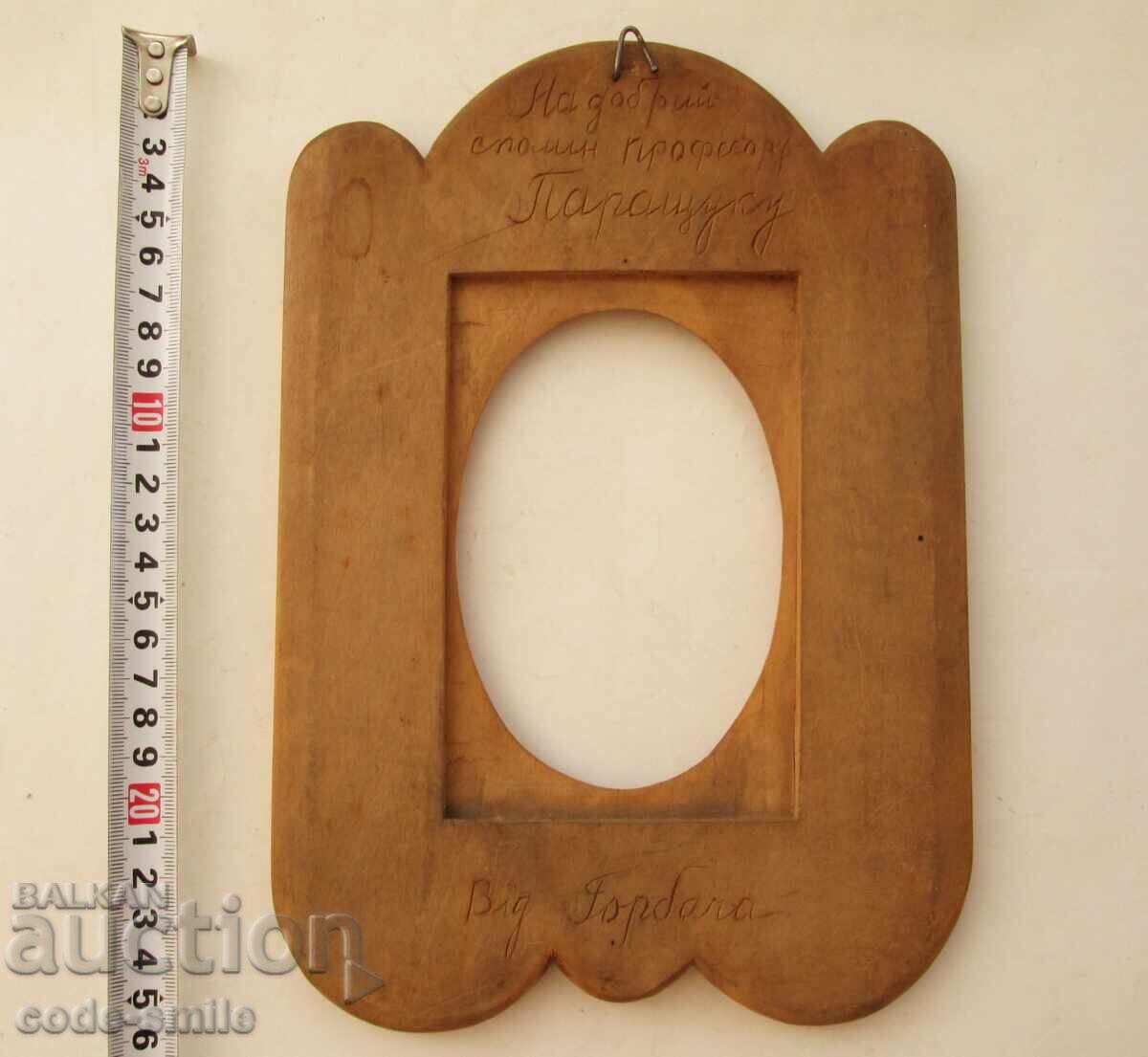 Old Russian Wooden Frame, Soldier's Trench Art, WWI - 6