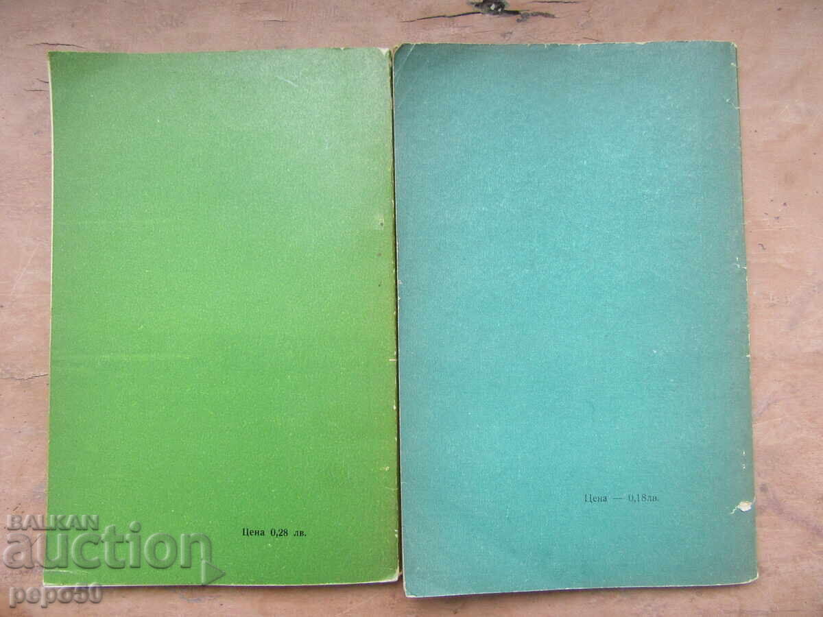 Παράδοση ΔΥΟ ΒΙΒΛΙΑ ΑΠΟ ΤΗ ΒΙΒΛΙΟΘΗΚΗ "ΗΡΩΙΚΗ ΧΡΟΝΙΚΗ" Παράδοση ΔΥΟ ΒΙΒΛΙΑ ΑΠΟ ΤΗ ΒΙΒΛΙΟΘΗΚΗ "ΗΡΩΙΚΗ ΧΡΟΝΙΚΗ"