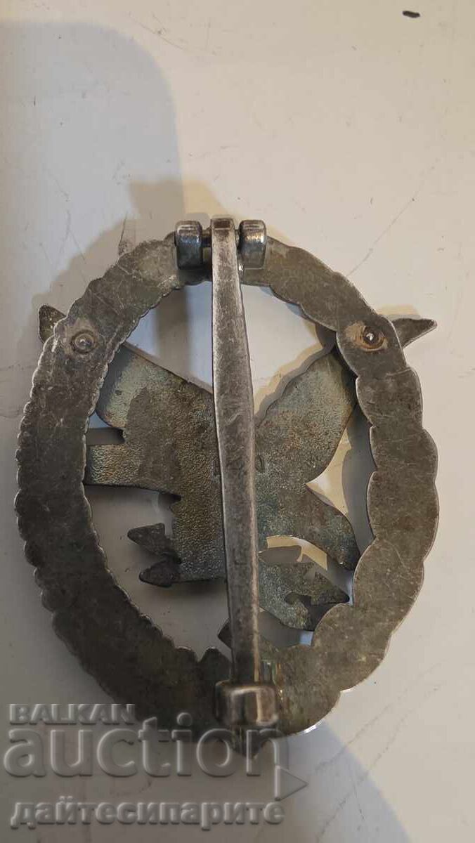 Аукцион Знак орел СС Аукцион Знак орел СС