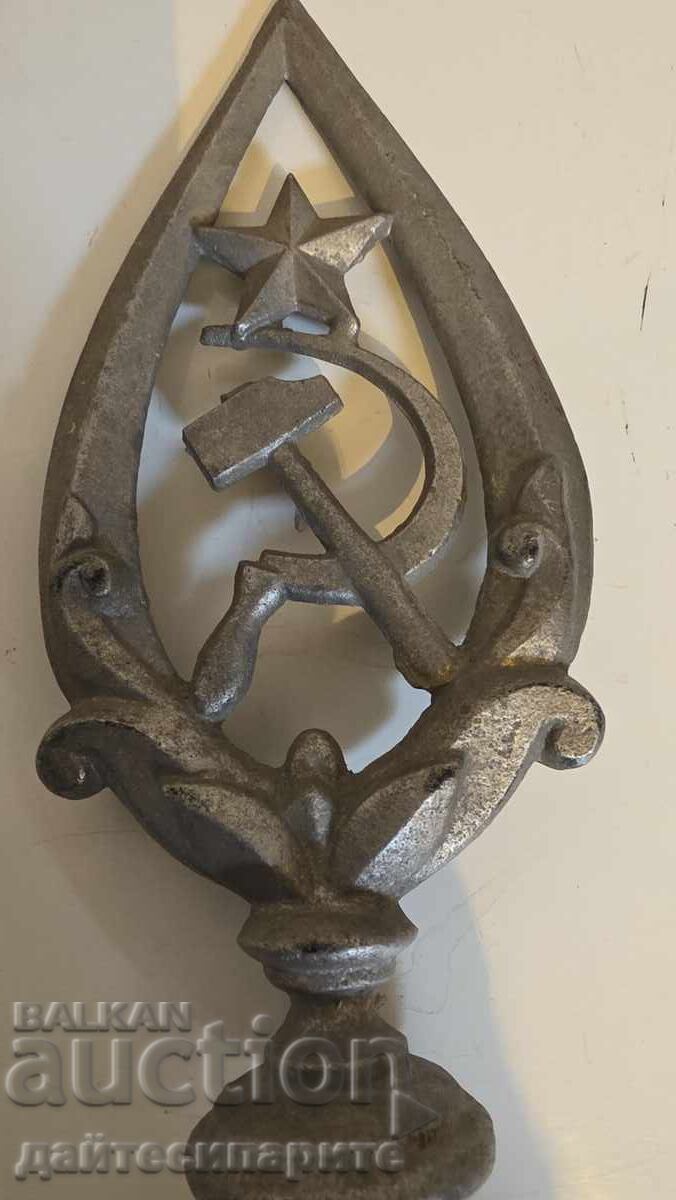 Връх на знаме,комунизъм с цена 50.00 лв. | € 25.56 Връх на знаме,комунизъм с цена 50.00 лв. | € 25.56