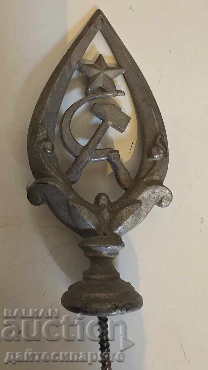 Връх на знаме,комунизъм Връх на знаме,комунизъм