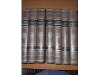 Russian Medical Encyclopedia