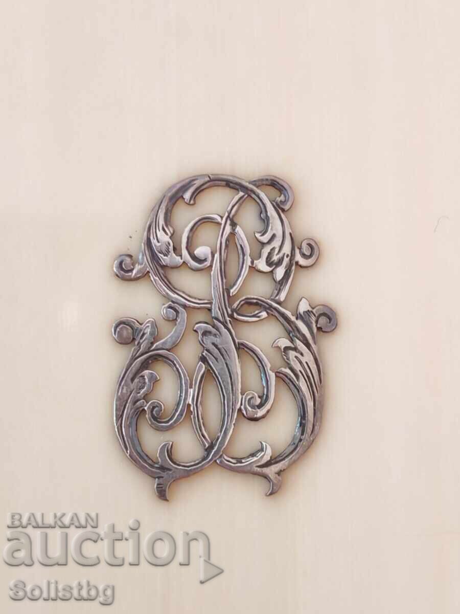 Accesorii de toaletă, fildeș cu monogramă argintie - 6