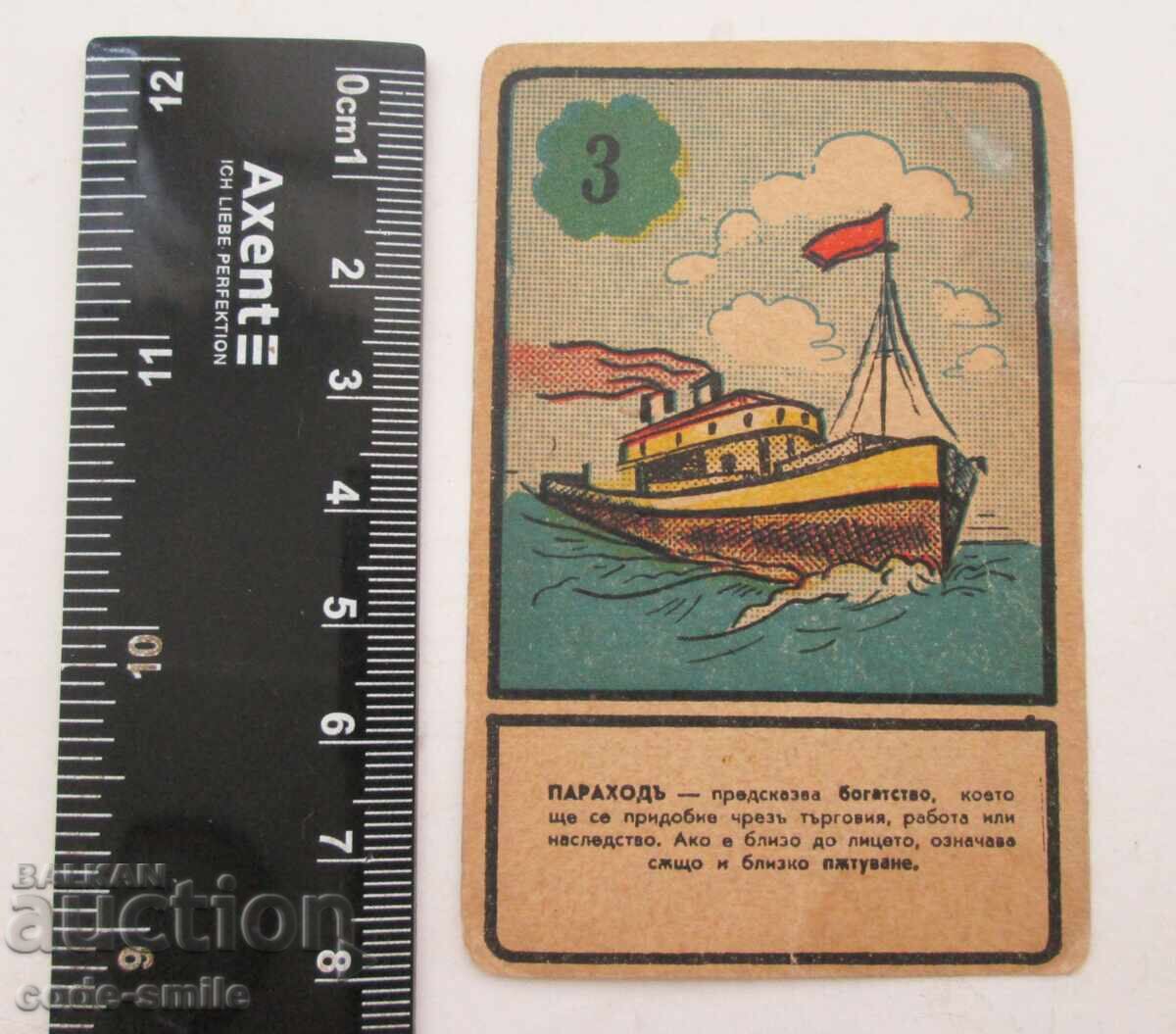 Old Tarot cards for fortune telling the future Kingdom Bulgaria TAROT - 5 Old Tarot cards for fortune telling the future Kingdom Bulgaria TAROT - 5