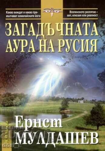 The Mysterious Aura of Russia