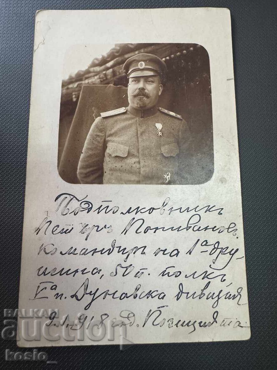 Commander Popivanov Danube Division 1918 Commander Popivanov Danube Division 1918