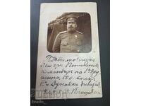 Commander Popivanov Danube Division 1918