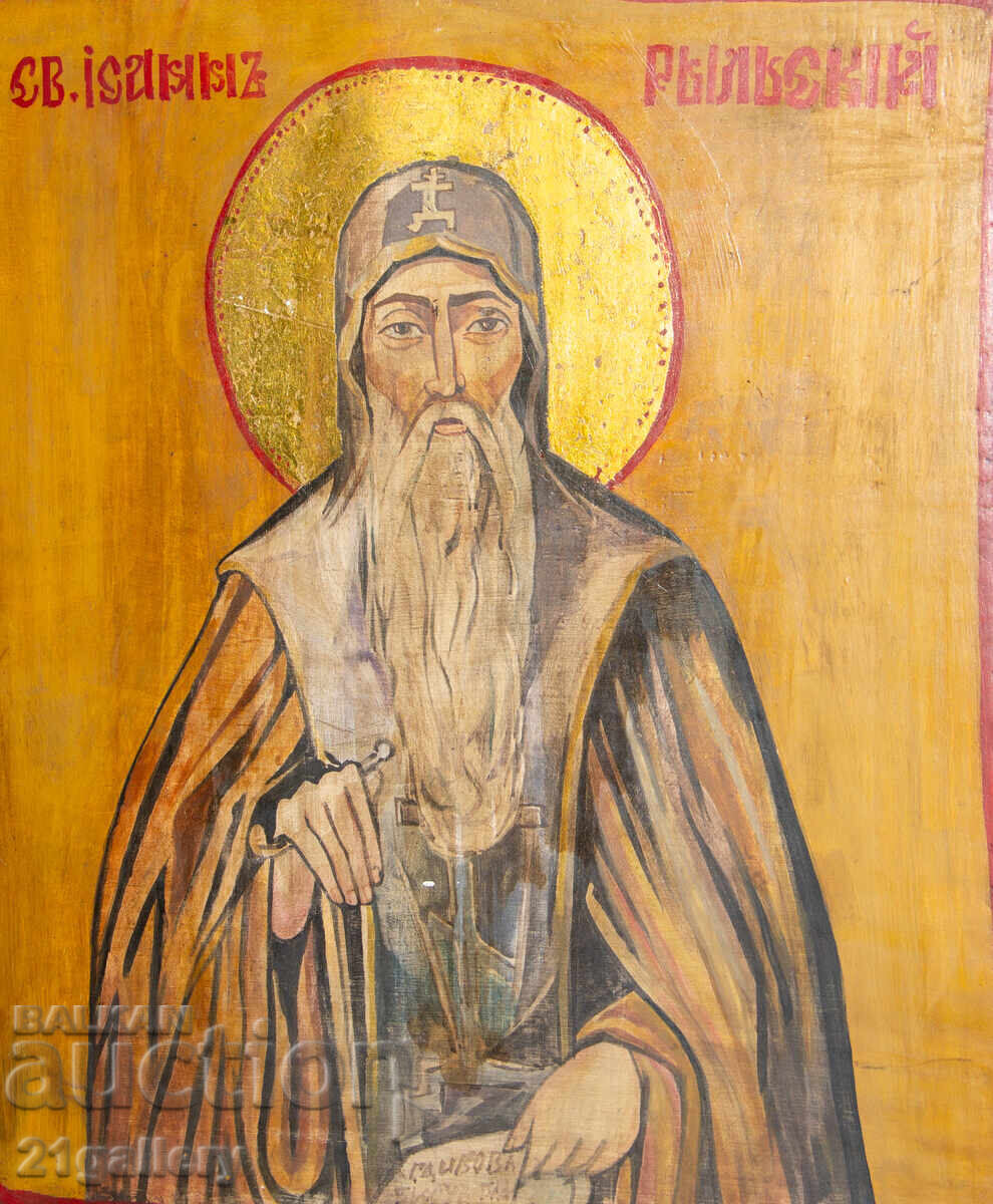 Доставка на Съвременна ръчно рисувана икона, темпера, Свети Иван Рилски Доставка на Съвременна ръчно рисувана икона, темпера, Свети Иван Рилски