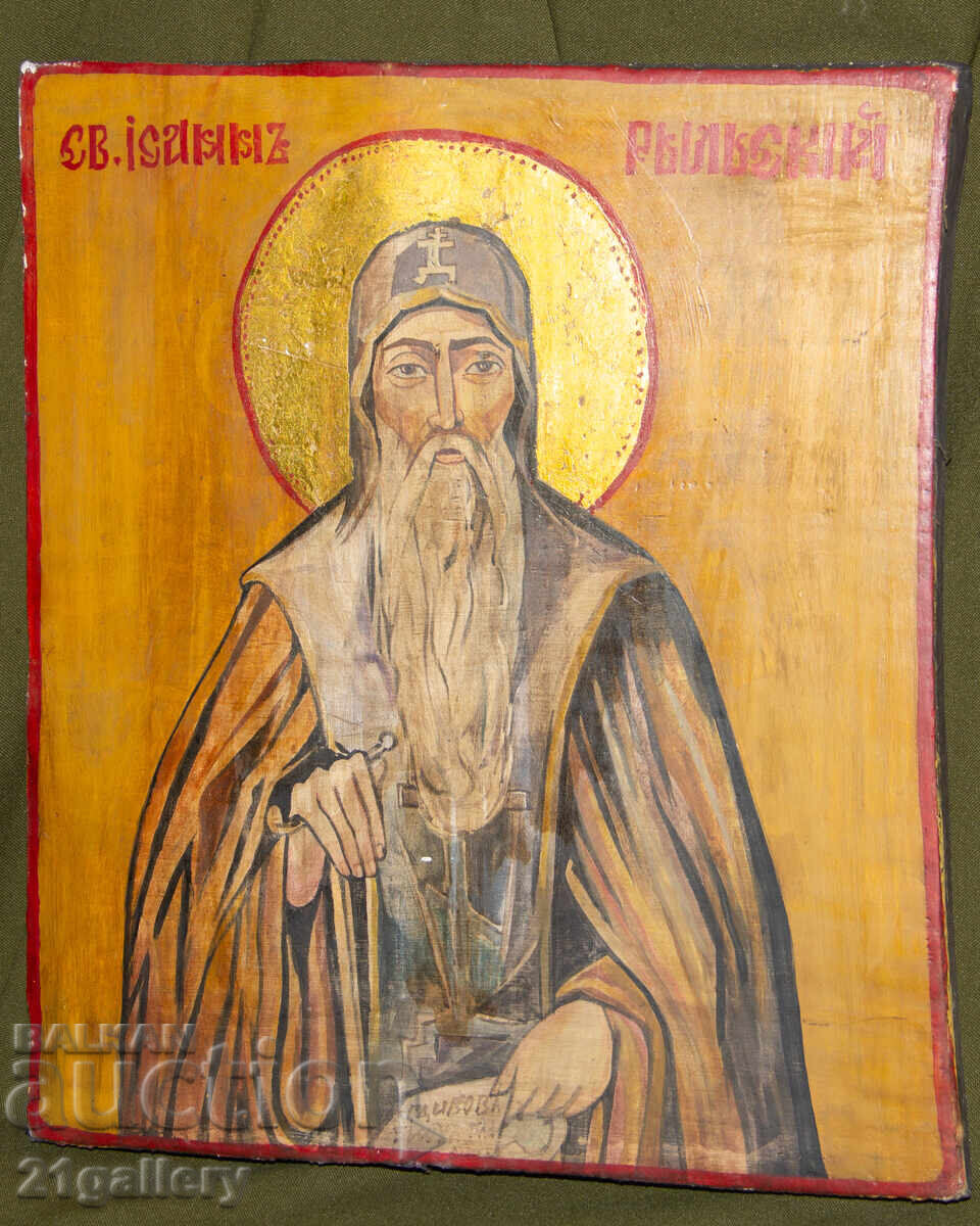 Съвременна ръчно рисувана икона, темпера, Свети Иван Рилски Съвременна ръчно рисувана икона, темпера, Свети Иван Рилски