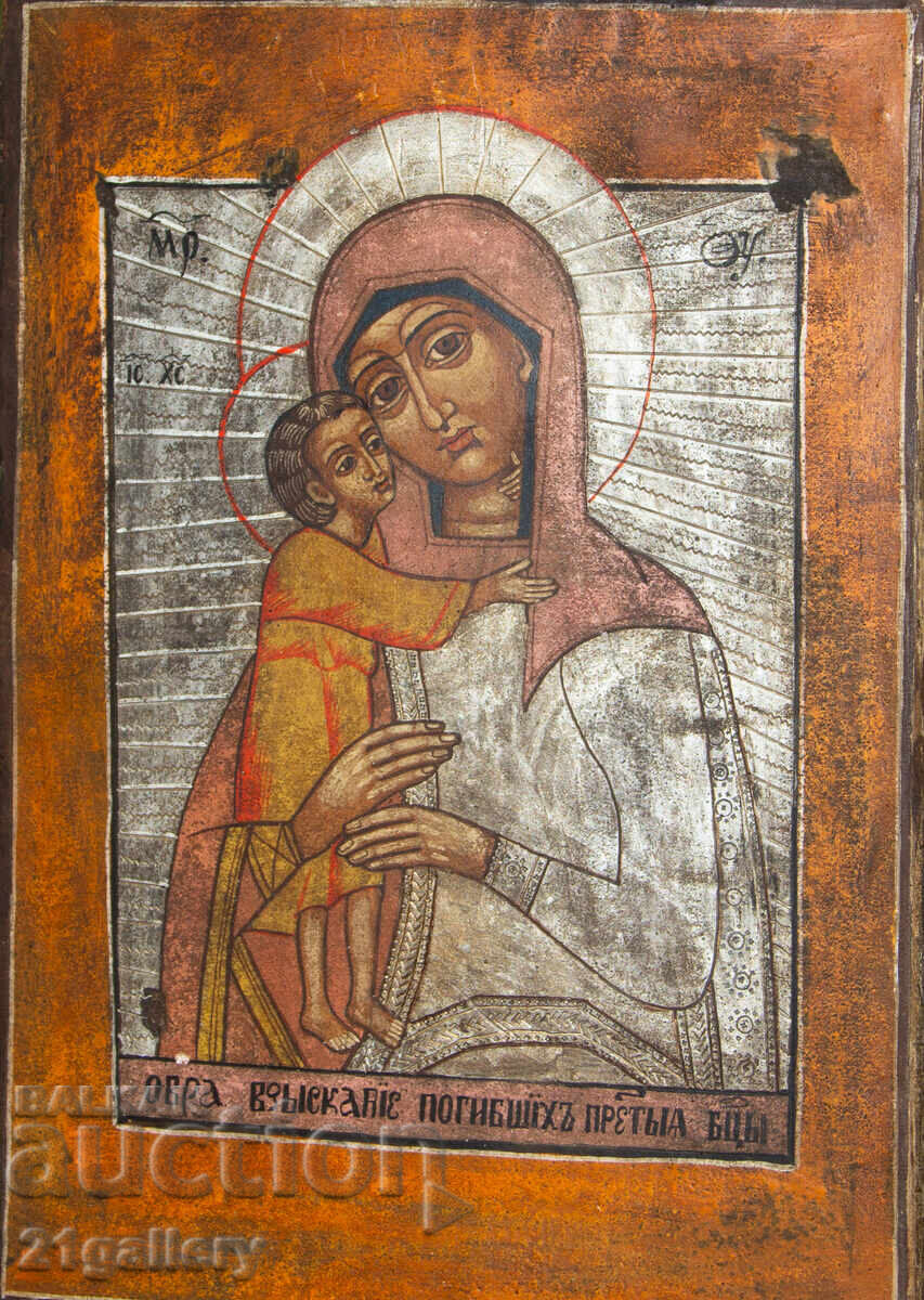 Holy Mother with the Child, hand-painted icon, tempera with price 700.00 BGN | € 357.90