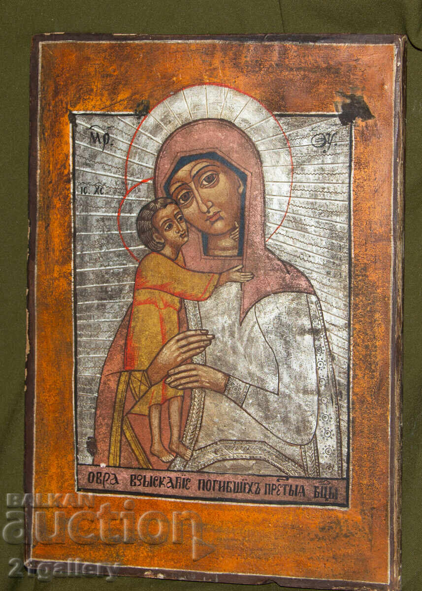 Auction  Holy Mother with the Child, hand-painted icon, tempera