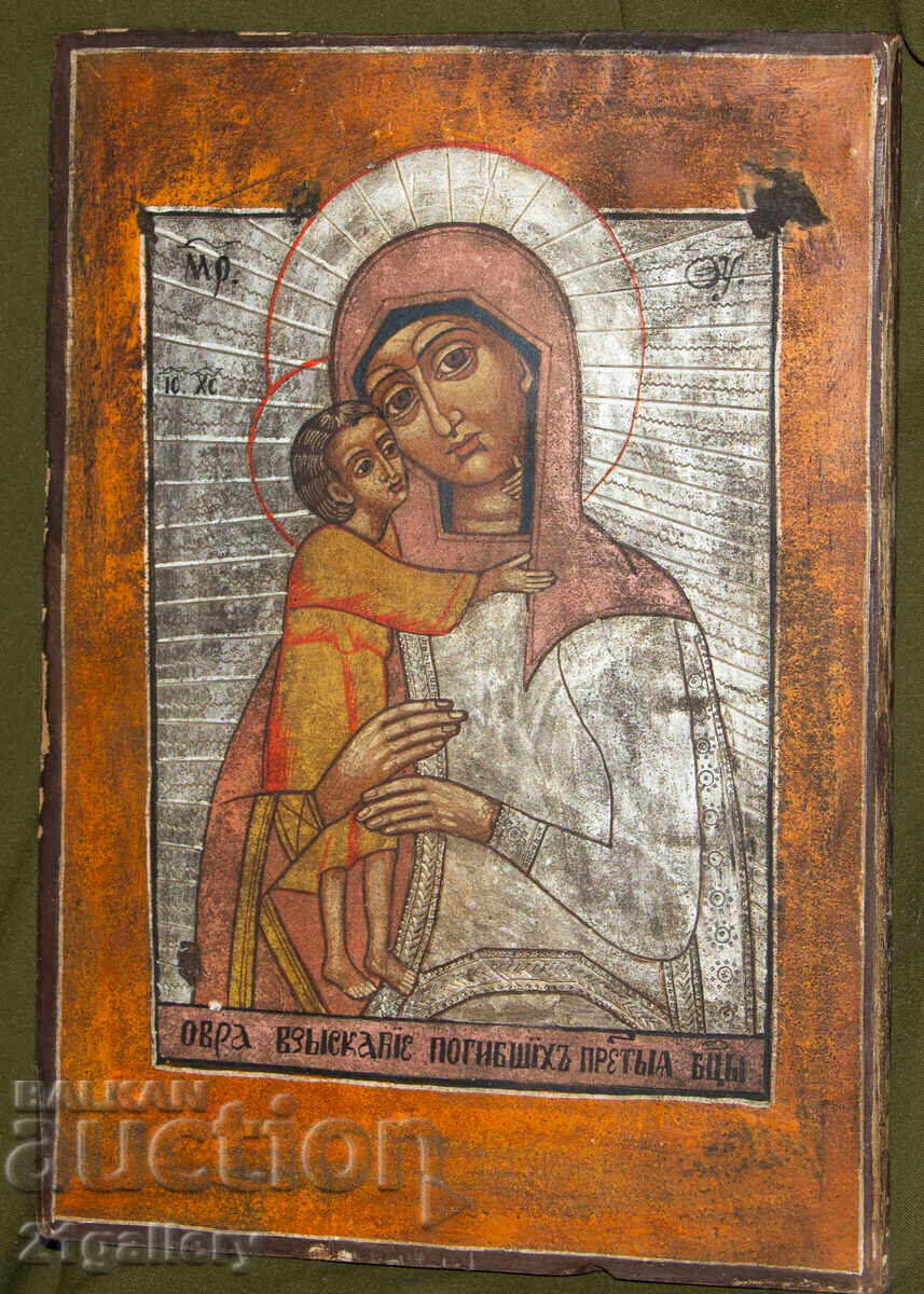 Holy Mother with the Child, hand-painted icon, tempera