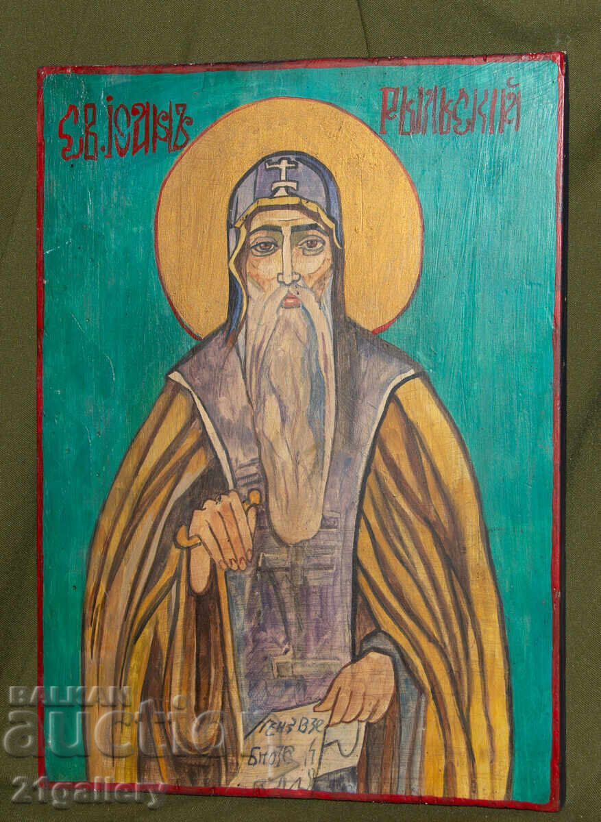 Auction  Contemporary hand-painted icon, tempera, Saint Ivan Rilski