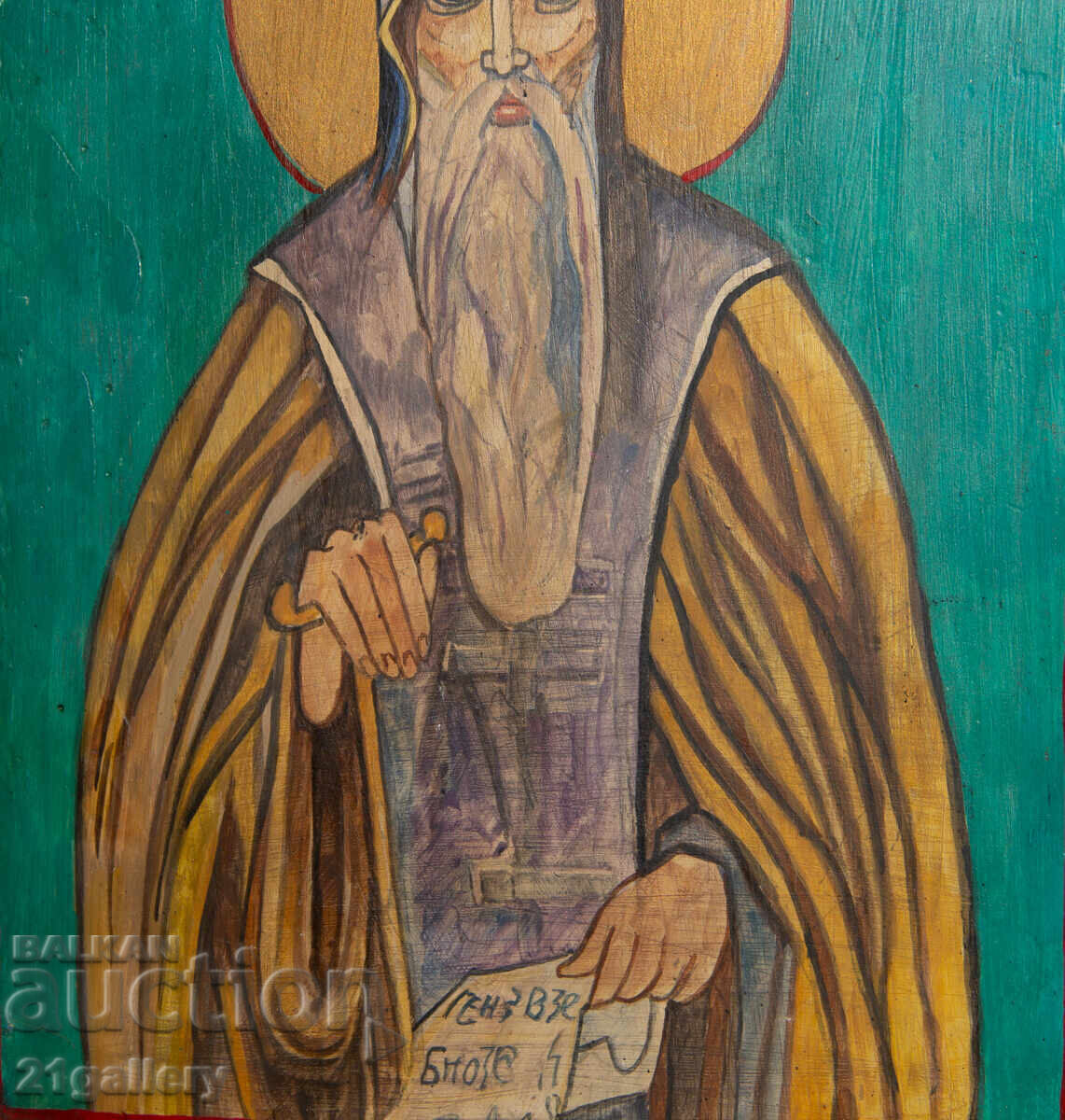 Contemporary hand-painted icon, tempera, Saint Ivan Rilski - 5