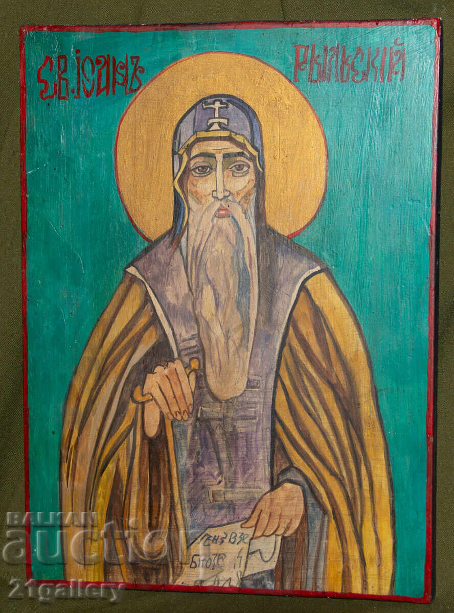 Contemporary hand-painted icon, tempera, Saint Ivan Rilski