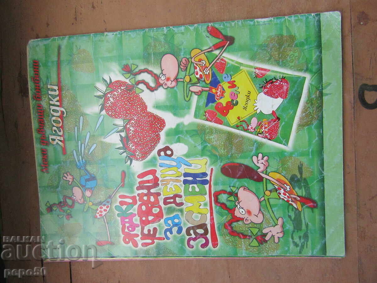 DUMBO Magazine - issues 2, 3 and 7 / 2000 - 6